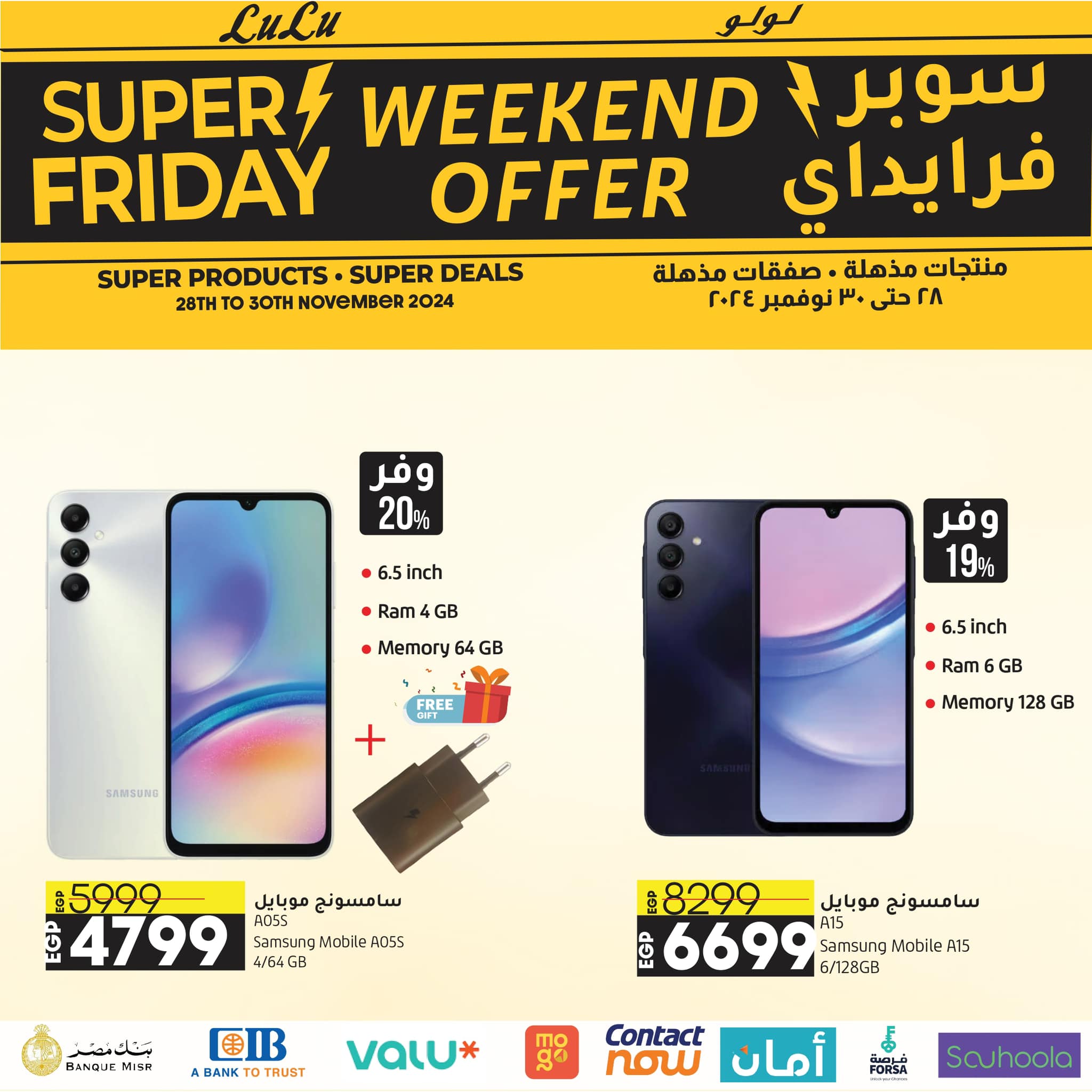 lulu-hypermarket offers from 28nov to 30nov 2024 عروض لولو هايبر ماركت من 28 نوفمبر حتى 30 نوفمبر 2024 صفحة رقم 10